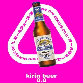 Cerveza Sin Alcohol Kirin Vidrio 330ml