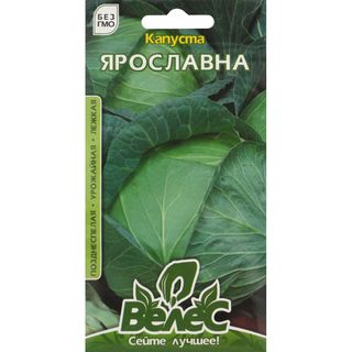 Насіння Велес Капуста 1 Г Ярославна - [0075150]