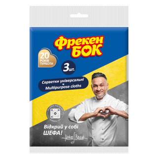 Серветка Віскозна Фрекен Бок 3 Шт. - [1013560]