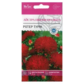 Насіння Велес Айстри 0,3 Г Ротер Турм - [1135968]