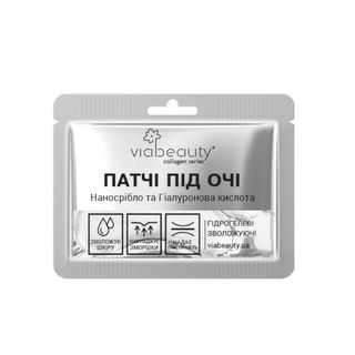 Патчі Під Очі Viabeauty З Наносріблом - [1135662]