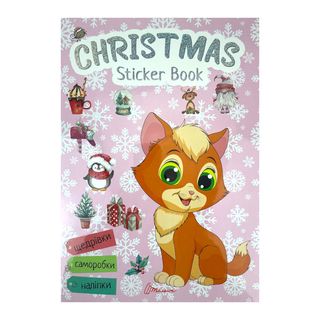 Книга Веселі Забавки Для Дошкільнят. Щедрівочка - [1123280]