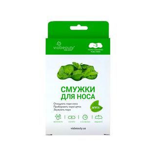 Очищаючі Смужки Для Обличчя Viabeauty 3 Шт. З Екстрактом М`яти - [1125461]