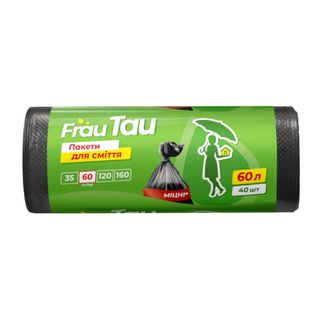 Пакети Для Сміття Frau Tau 60 Л 40 Шт. Міцні - [1115413]