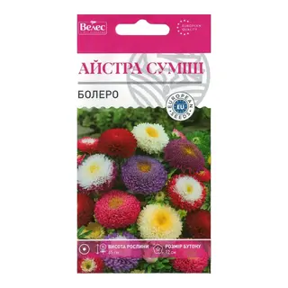 Насіння Велес Айстри 0,3 Г Болеро Суміш - [1076154]