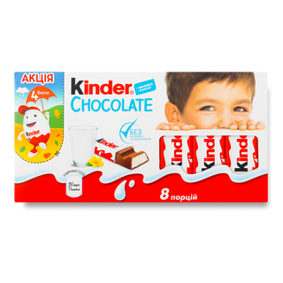 Шок Кіндер Т8 100г Ферреро