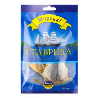 Ставридка Жовтохвоста Суш Сол 36г Морські