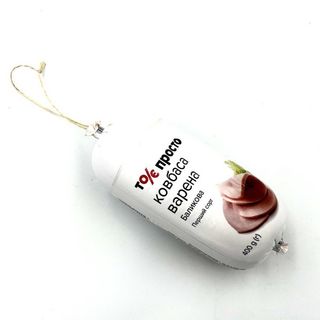 Ковб Баликова Вар 1гат Т/у 400г То Є Просто