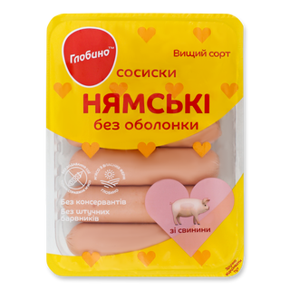 Сосиски Нямські Свин Б/о В/г Г/у 275г Глобино