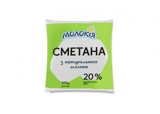 Сметана 20% 370г Молокія