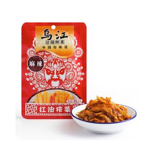 Mostaza Picante En Conserva Wujiang 80g