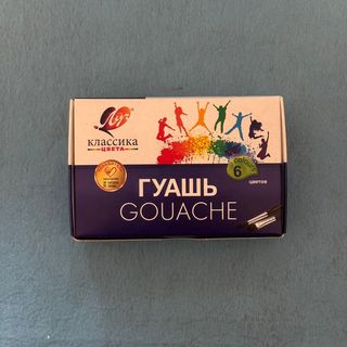 გუაში 6 ფერიანი Classic „LUCH“