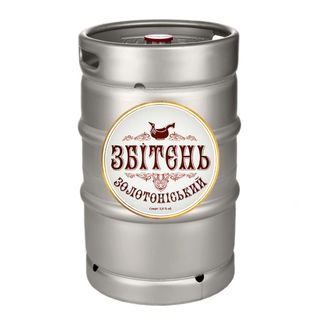 Сидр Збітень 1л