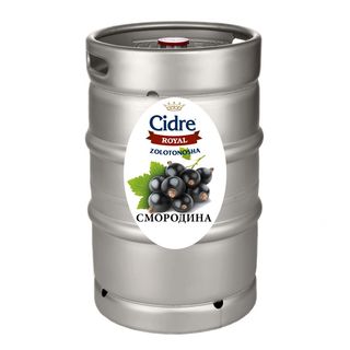 Сидр Смородина 1л