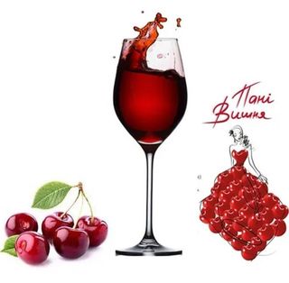 Вино Пані Вишня 1л