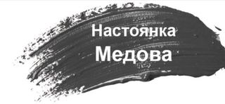 Горілка Мед 0,5л