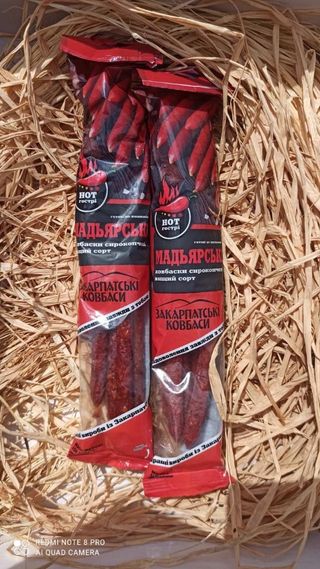 Ковбаски Мадярські 100 Г