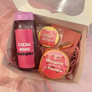 Set Lacrimi