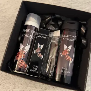 Set Minunat