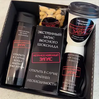 Set Rezervă