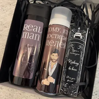 Set Real Man