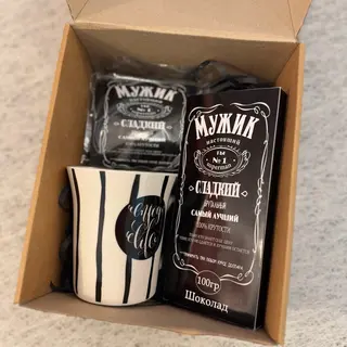 Set Enjoy