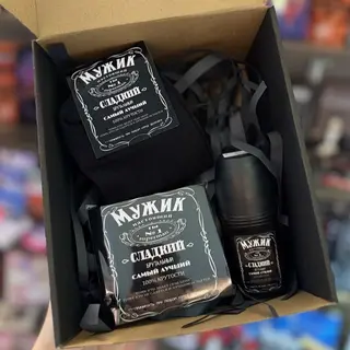 Set Negru #2