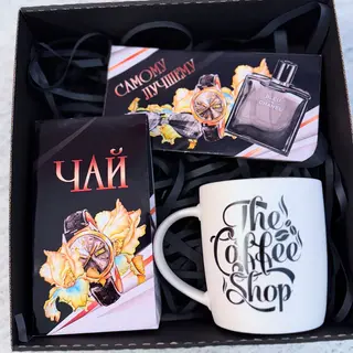 Set Coffee