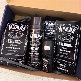 Set Negru #3