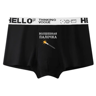 Chiloți bărbați #3