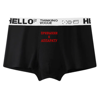 Chiloți bărbați #5