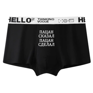 Chiloți bărbați #8