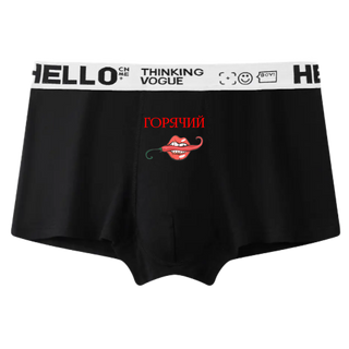 Chiloți bărbați #6