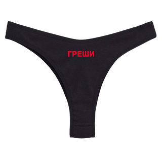Chiloți femei #4
