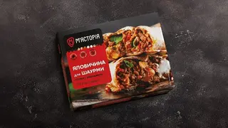 Яловичина Для Шаурми (330 Г)