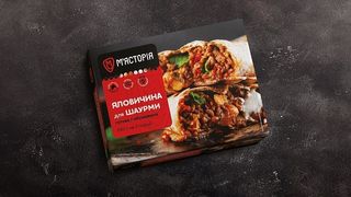 Яловичина Для Шаурми (330 Г)