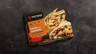 курка Для Шаурми (330 Г)