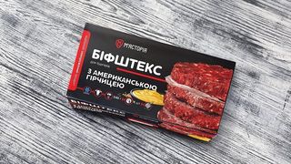 Біфштекси Для Бургерів З Американською Гірчицею (540 Г)