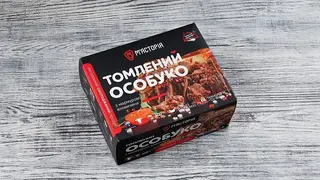 Томлений Особуко З Мармурової Яловичини В Соусі Барбекю