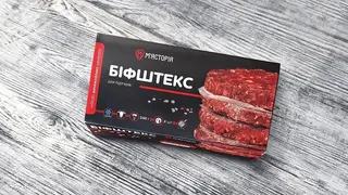 Біфштекси Для Бургерів З Витриманої Яловичини (540 Г)