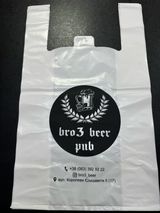 Пакет Маленький