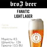 Лайт Лагер Пиво 100 Мл