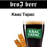 Квас Тарас