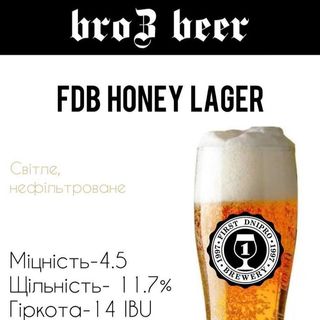 Лагер Медовий Пиво 100 Мл