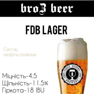 Лагер Світле Пиво 100 Мл