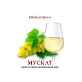 Вечірня Одеса Біле Н/сол (мускат) ( 1 Л )