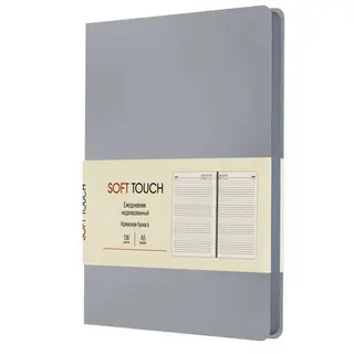 Ежедневник А5 Недатированный 136л. Soft Touch. Серый туман