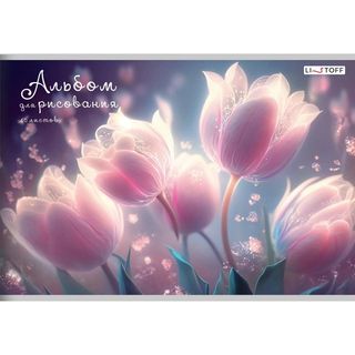 Альбом для рисования 40л. Скрепка. Фантастический сад