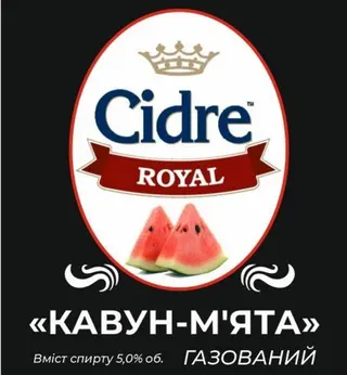 Сидр Роял Кавун-м'ята 0.5л