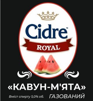 Сидр Роял Кавун-м'ята 0.5л